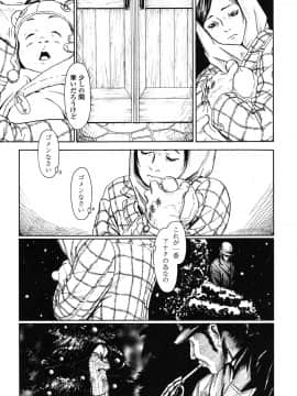 [町田ひらく] 少婦八景_171