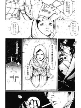 [町田ひらく] 少婦八景_172