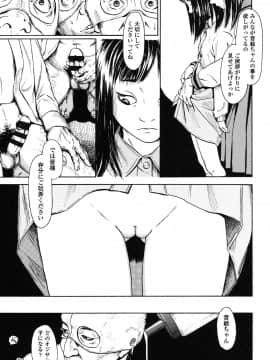 [町田ひらく] 少婦八景_177