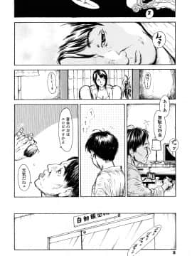 [町田ひらく] たんぽぽのまつり_007