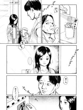 [町田ひらく] たんぽぽのまつり_008