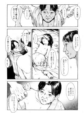 [町田ひらく] たんぽぽのまつり_018