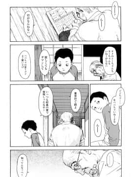 [町田ひらく] たんぽぽのまつり_025