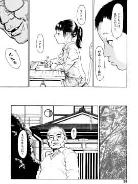 [町田ひらく] たんぽぽのまつり_027