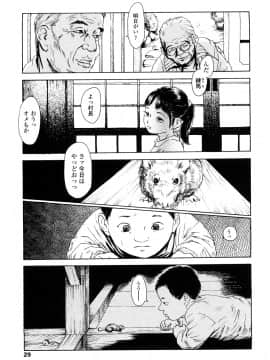 [町田ひらく] たんぽぽのまつり_028