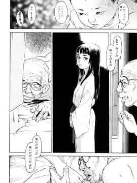 [町田ひらく] たんぽぽのまつり_039