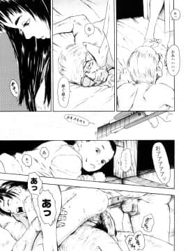 [町田ひらく] たんぽぽのまつり_040