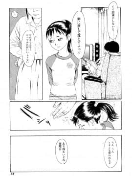 [町田ひらく] たんぽぽのまつり_046