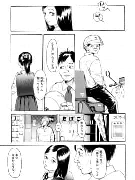 [町田ひらく] たんぽぽのまつり_048