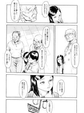 [町田ひらく] たんぽぽのまつり_049
