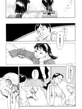 [町田ひらく] たんぽぽのまつり_058