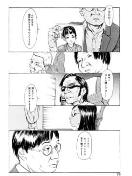 [町田ひらく] たんぽぽのまつり_069