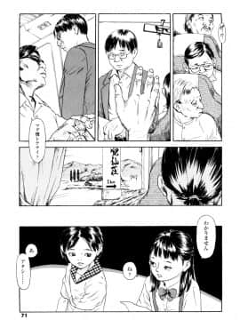 [町田ひらく] たんぽぽのまつり_070