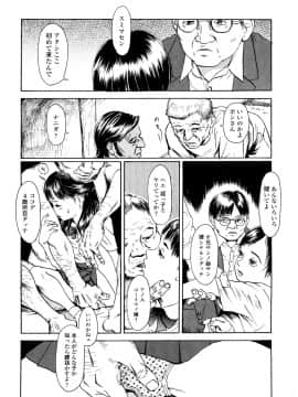 [町田ひらく] たんぽぽのまつり_071