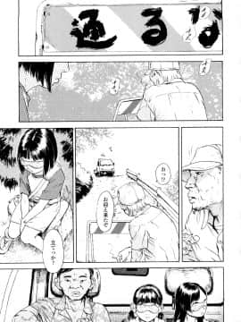 [町田ひらく] たんぽぽのまつり_090