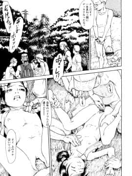 [町田ひらく] たんぽぽのまつり_094