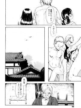 [町田ひらく] たんぽぽのまつり_097