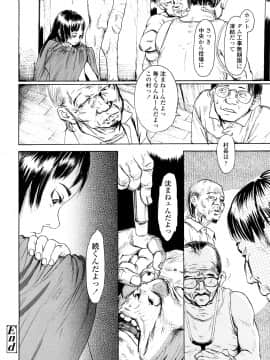 [町田ひらく] たんぽぽのまつり_109