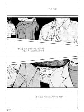 [町田ひらく] たんぽぽのまつり_116