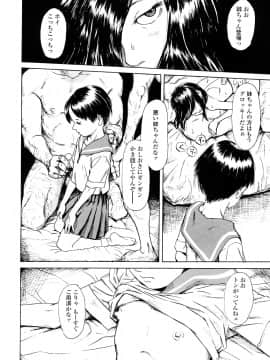 [町田ひらく] たんぽぽのまつり_127