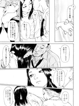 [町田ひらく] たんぽぽのまつり_130