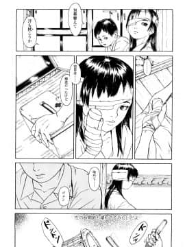 [町田ひらく] たんぽぽのまつり_136