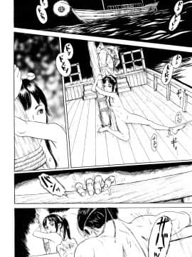 [町田ひらく] たんぽぽのまつり_137