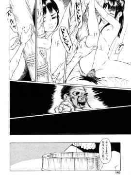 [町田ひらく] たんぽぽのまつり_139