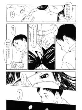 [町田ひらく] たんぽぽのまつり_145