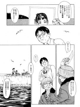 [町田ひらく] たんぽぽのまつり_156