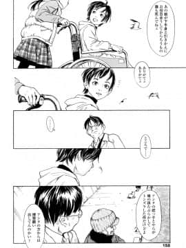 [町田ひらく] たんぽぽのまつり_157