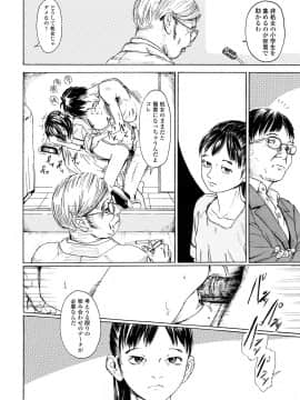 [町田ひらく] たんぽぽのまつり_165