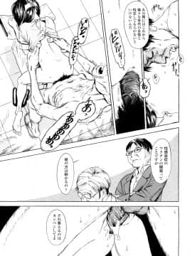 [町田ひらく] たんぽぽのまつり_166