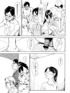 [町田ひらく] たんぽぽのまつり_168