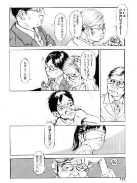 [町田ひらく] たんぽぽのまつり_169