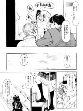 [町田ひらく] たんぽぽのまつり_174