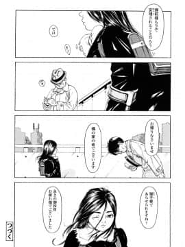 [町田ひらく] たんぽぽのまつり_175