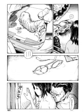 [町田ひらく] たんぽぽのまつり_180