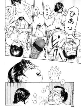 [町田ひらく] たんぽぽのまつり_185