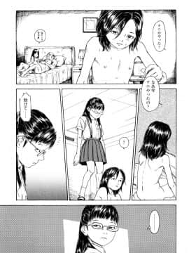 [町田ひらく] たんぽぽのまつり_186