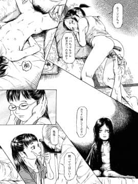 [町田ひらく] たんぽぽのまつり_189