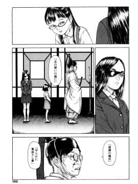 [町田ひらく] たんぽぽのまつり_192