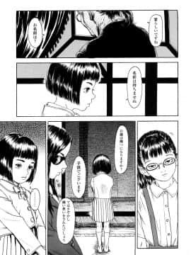 [町田ひらく] たんぽぽのまつり_194