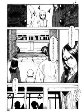 [町田ひらく] たんぽぽのまつり_196