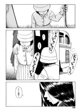 [町田ひらく] たんぽぽのまつり_197