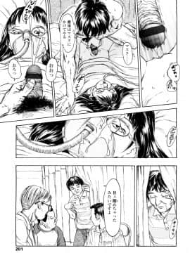 [町田ひらく] たんぽぽのまつり_200