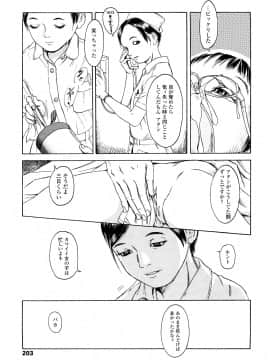 [町田ひらく] たんぽぽのまつり_202