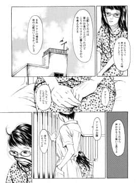 [町田ひらく] たんぽぽのまつり_204