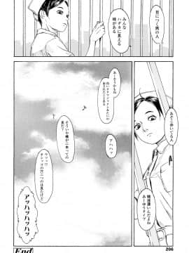 [町田ひらく] たんぽぽのまつり_205