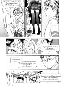 [町田ひらく] 黄泉のマチ_100